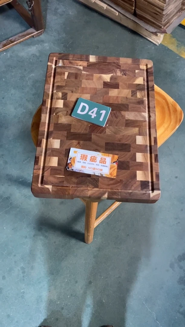 木闪购2026/1/4 D41瑕疵品