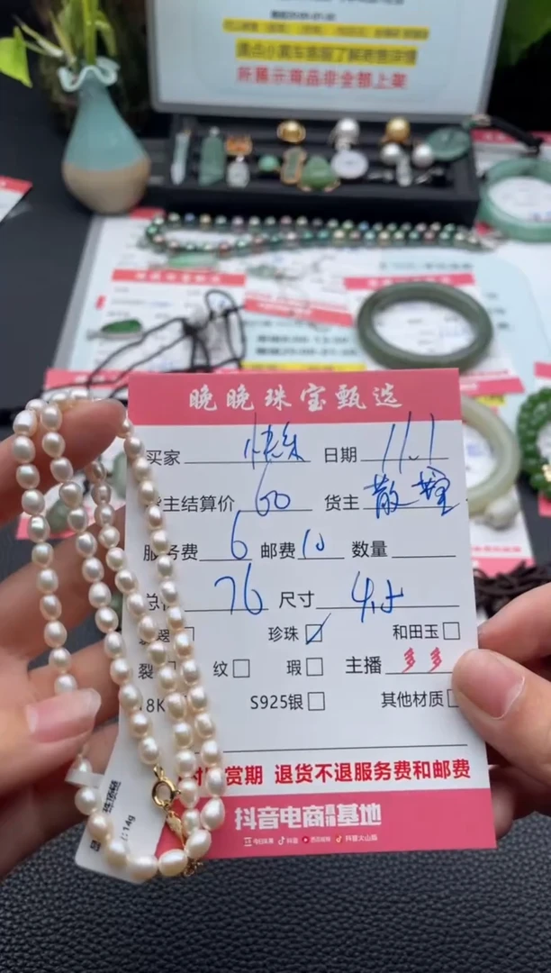 颈饰未镶嵌淡水珍珠快***使项链