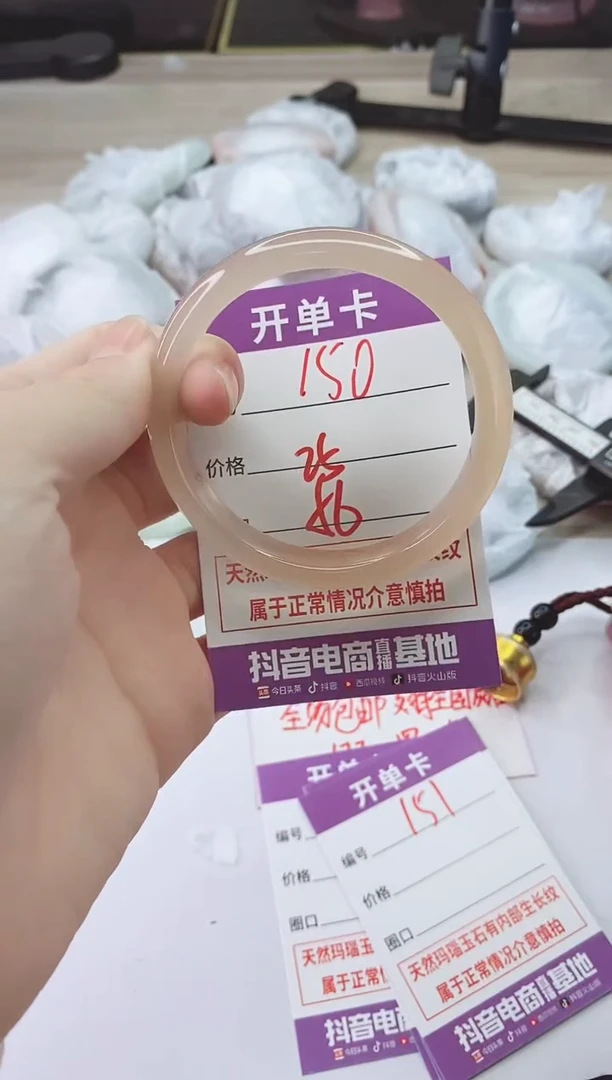 手镯玛瑙/玉髓未镶嵌ZXY56