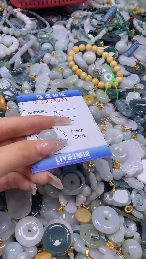 翡翠未镶嵌颈饰闪购0273821多样性发其一