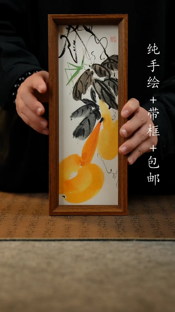 国画原创纯手绘国风国画摆台：画芯+画框12.5*31.5