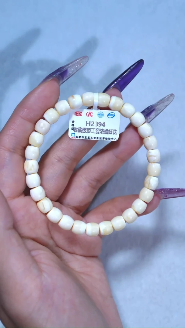 手链蜜蜡未镶嵌394，典藏级7mm瓷白满蜡顶工直切