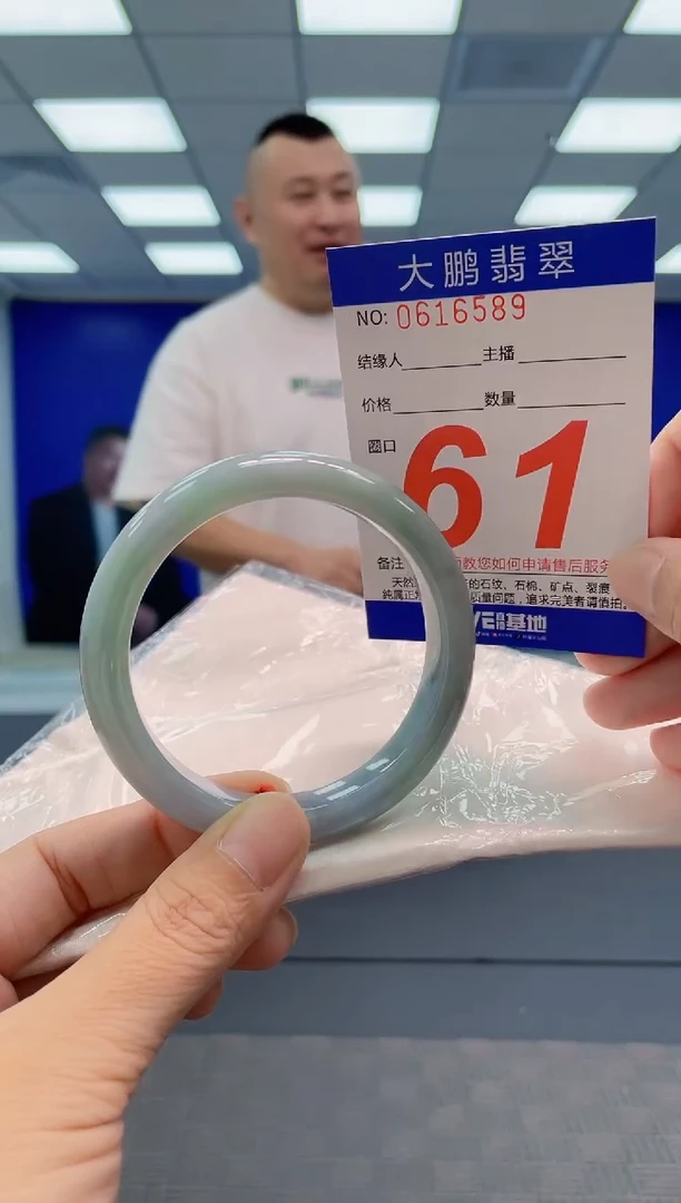 翡翠手镯未镶嵌AAAAAAAAAA