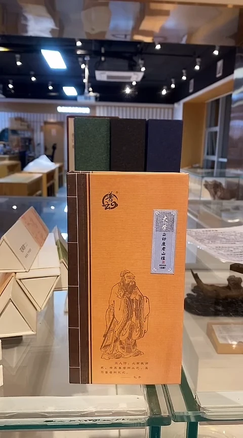 香篆1普云/四书-大学/正印度老山檀-盘香4H（10双盘独立装