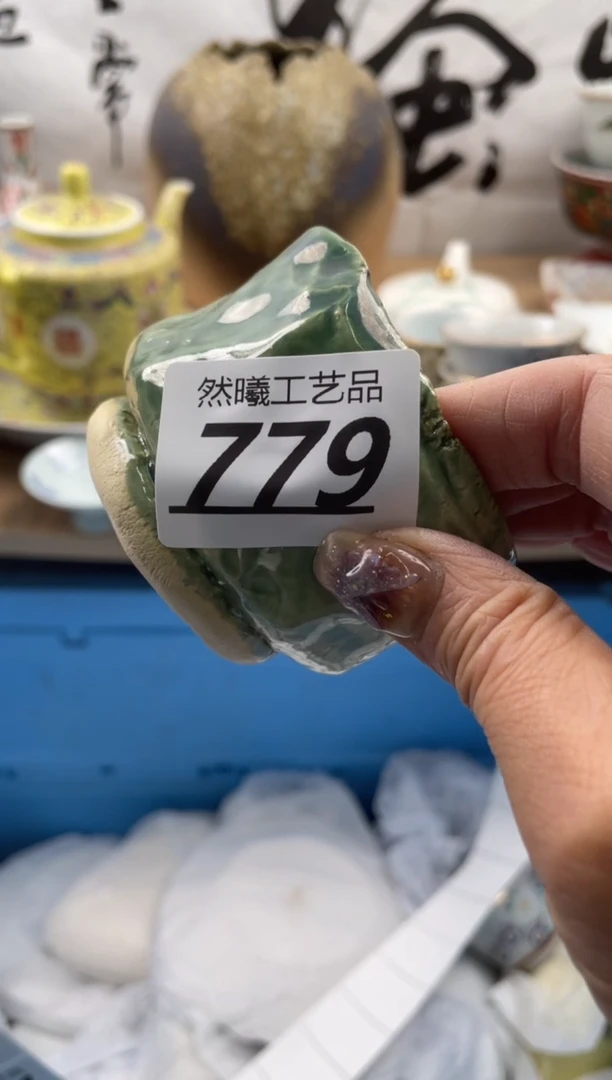 【闪购商品】瓷片779