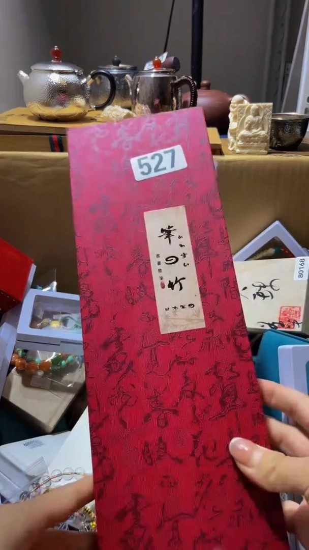 A**e陶瓷手串直播专属527