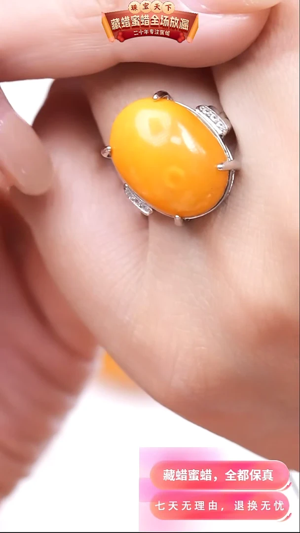 【闪购商品】蜜蜡颈饰银S925镶嵌9524天然蜜蜡琥珀假一罚四