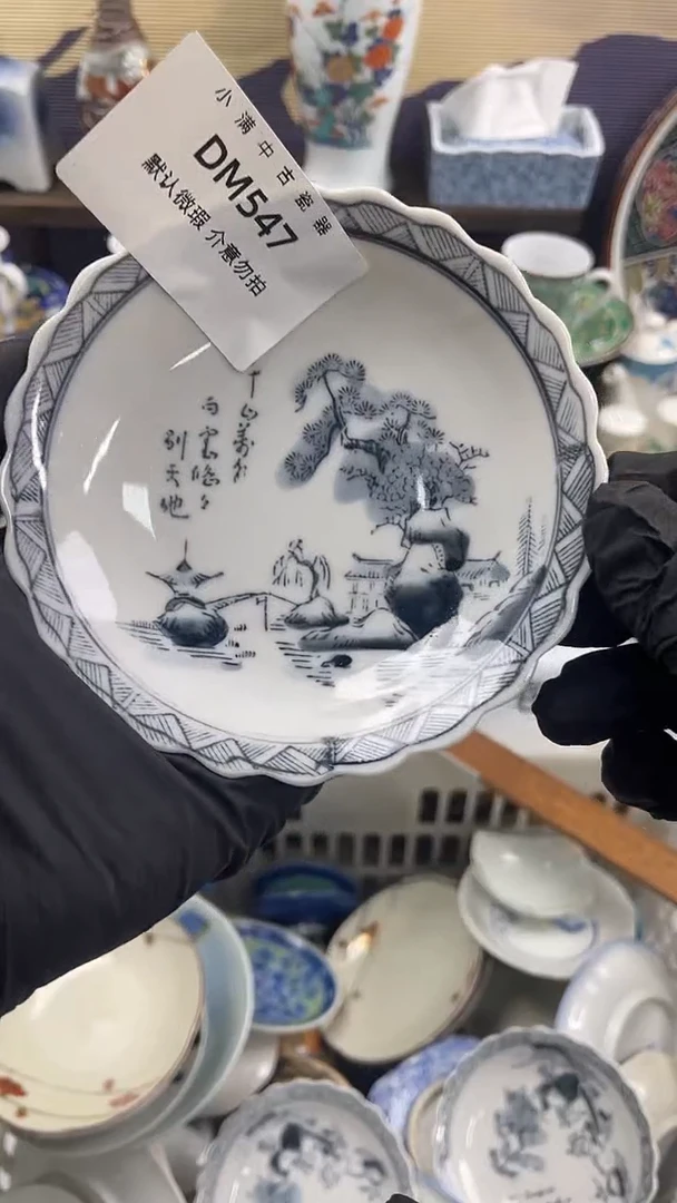 其他默认瑕疵，除破损外NO退NO换