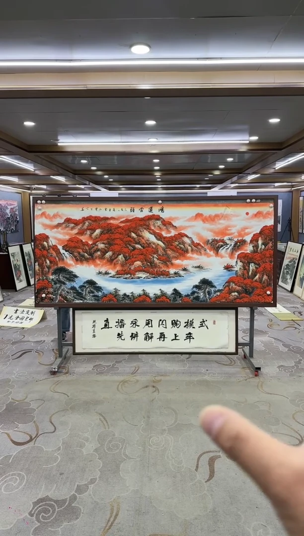 绘画Y-刘雪红-小八尺-山水画