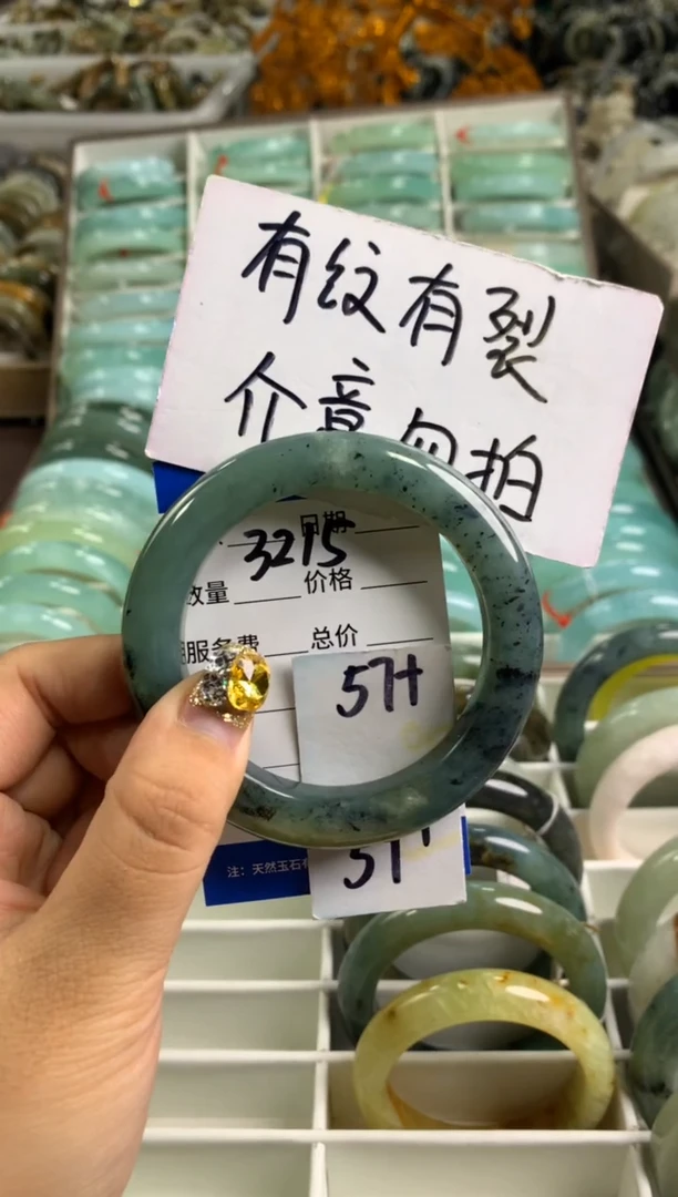 【闪购商品】蛇纹石玉手镯未镶嵌3215