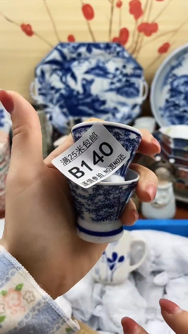 【闪购商品】140==============