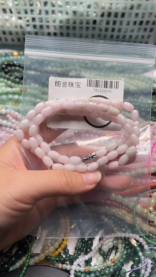 颈饰未镶嵌翡翠翡翠未镶嵌颈饰翡翠吊坠5074