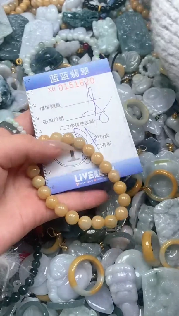 【闪购商品】翡翠颈饰未镶嵌闪购0151620