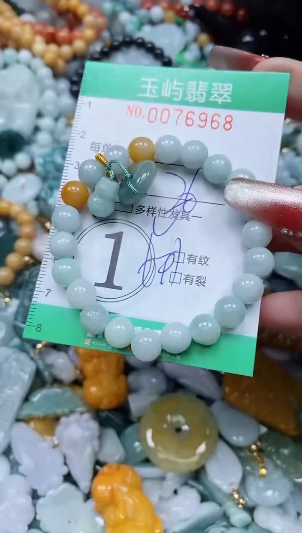 【闪购商品】翡翠颈饰未镶嵌闪购0076968多样性发其一