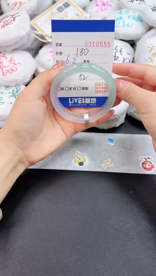 玛瑙/玉髓手镯未镶嵌0555