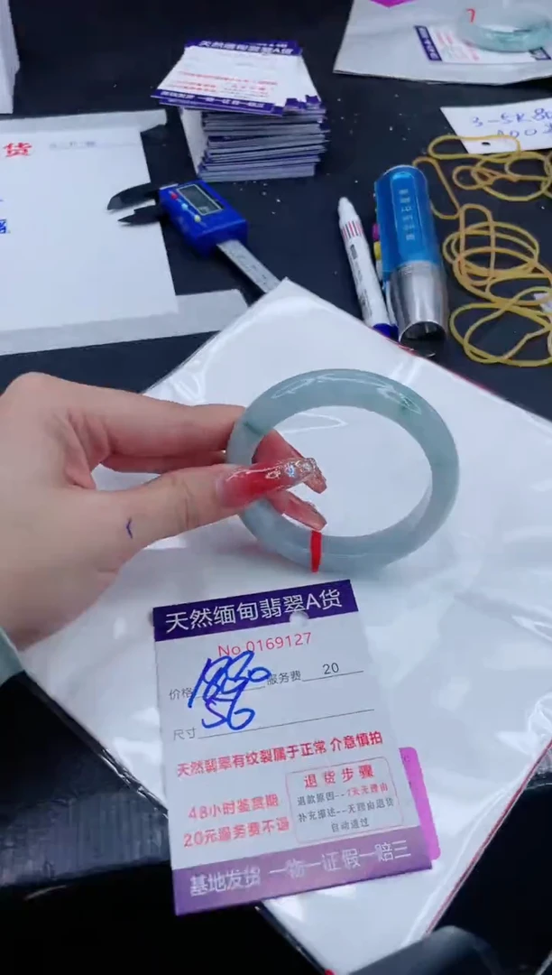 未镶嵌手镯翡翠1880.00