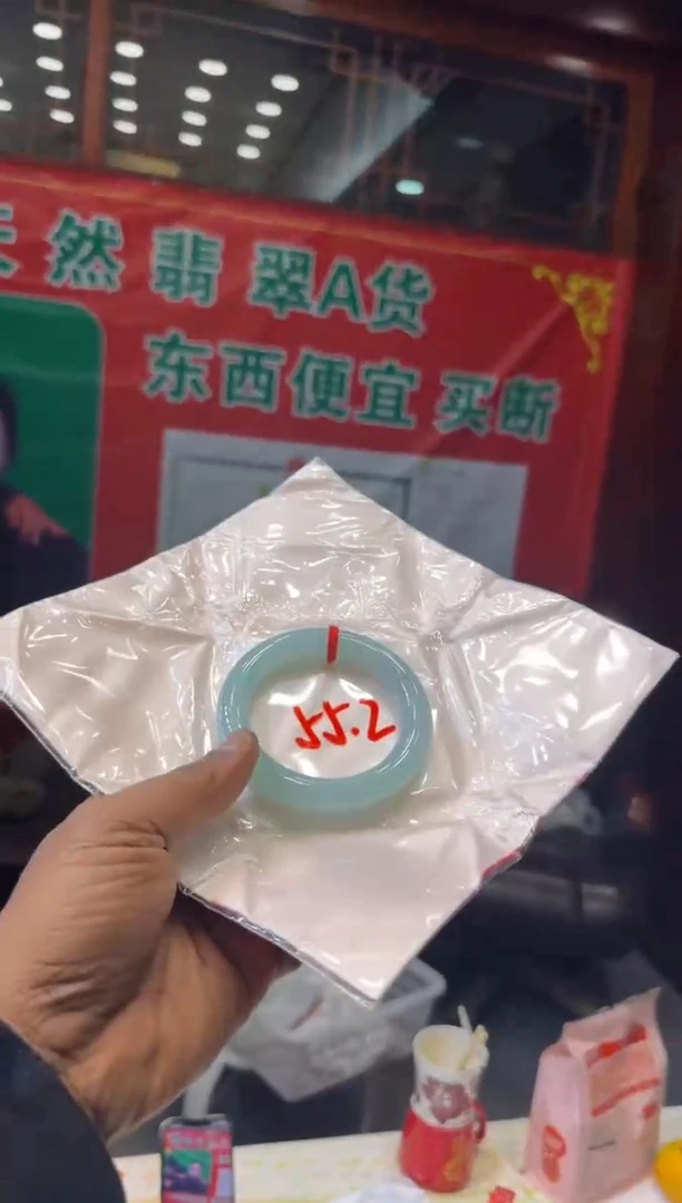 未镶嵌手镯翡翠手镯