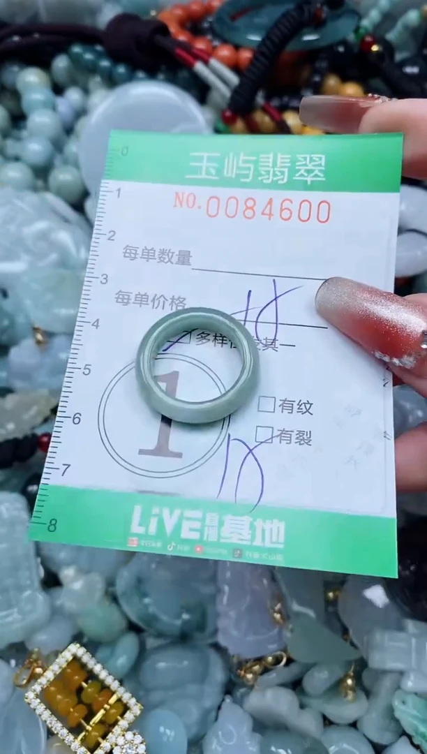 【闪购商品】翡翠颈饰未镶嵌闪购0084600多样性发其一