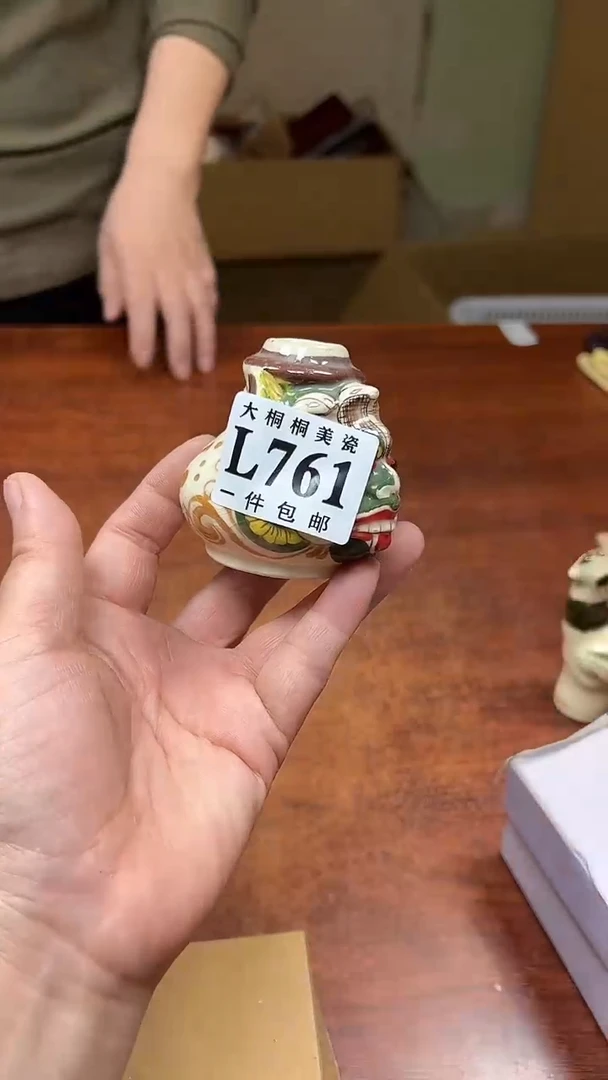 【闪购商品】杯大桐桐美瓷1号商品761