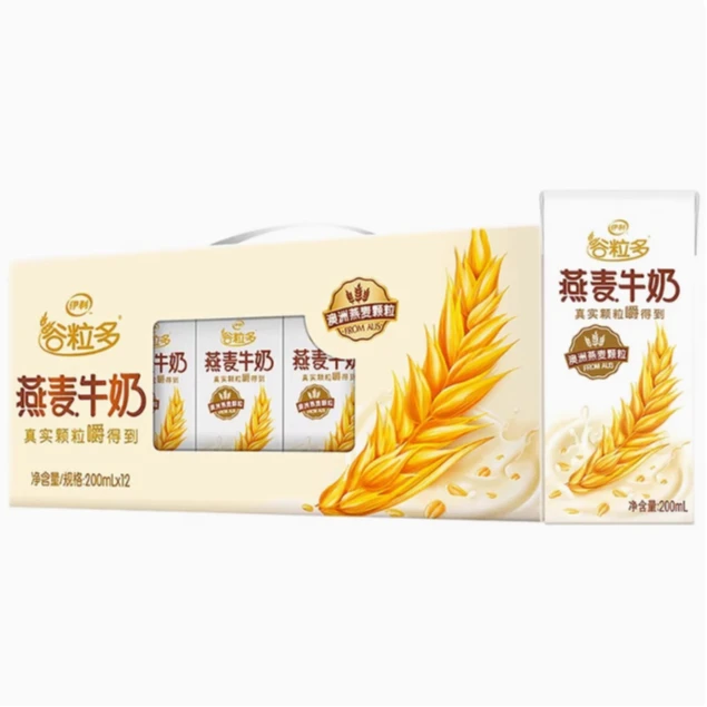 【7-8月】伊利谷粒多颗粒燕麦牛奶整箱营养早餐奶营养饮品