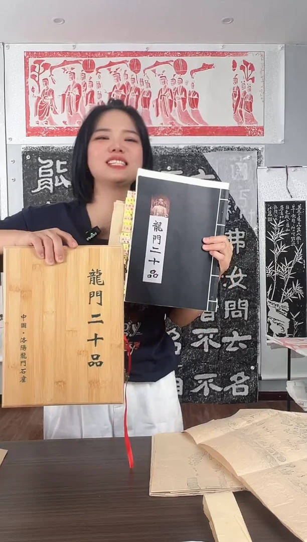 昌化石其他墨***者全景二十品