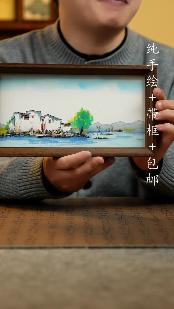 国画纯手绘国风国画：画芯+画框