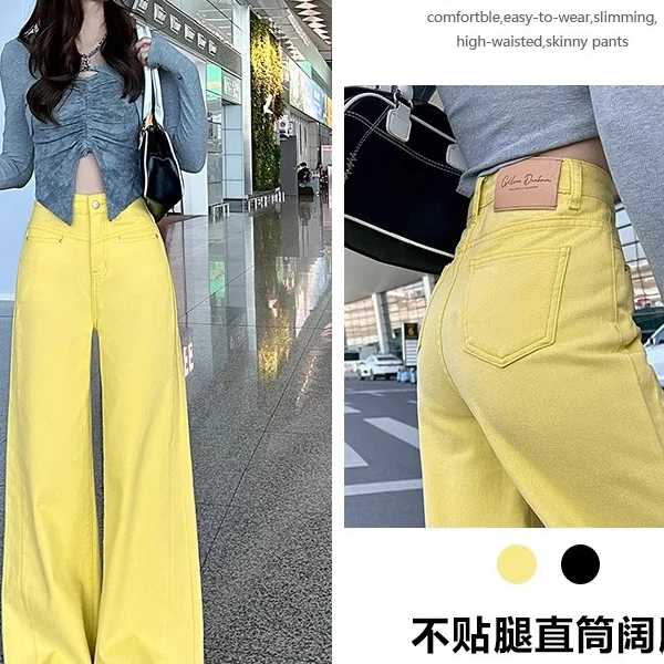柠檬黄微弹力阔腿牛仔裤女2025春新款多巴胺彩色直筒拖地长裤四季