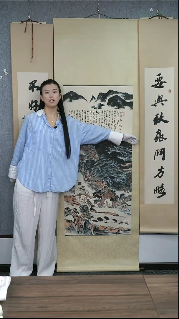 书法衷*堂陆老师作品