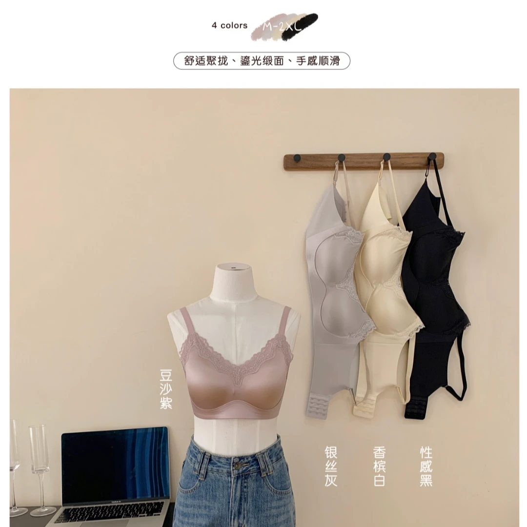 FUJIA STYLE新款蕾丝鎏金缎面无痕宫廷风法式文胸W1107