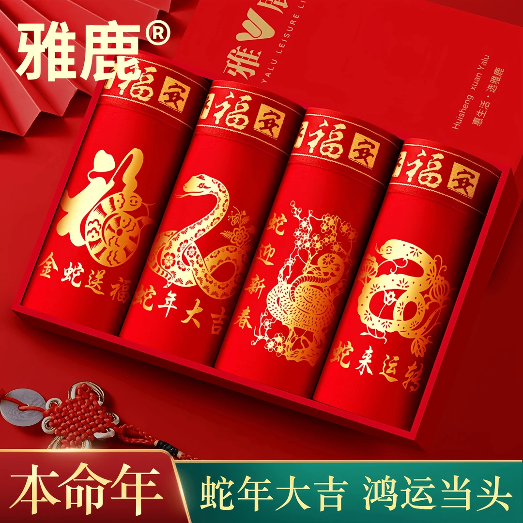 雅鹿男士纯棉鸿运本命年大红色内裤男结婚礼物马年大码四角短裤头