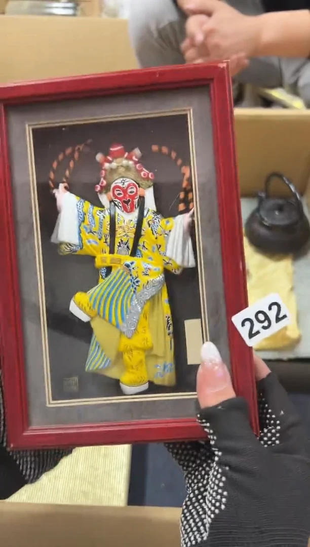 瓷片292中古商品谨慎参拍