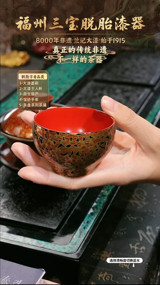 兰记手工漆器-一物一拍 以商品图片为主