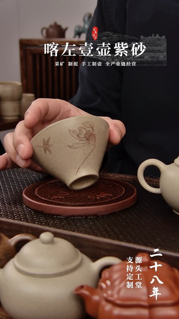 【闪购商品】紫砂茶壶本绿 斗笠杯 莲花