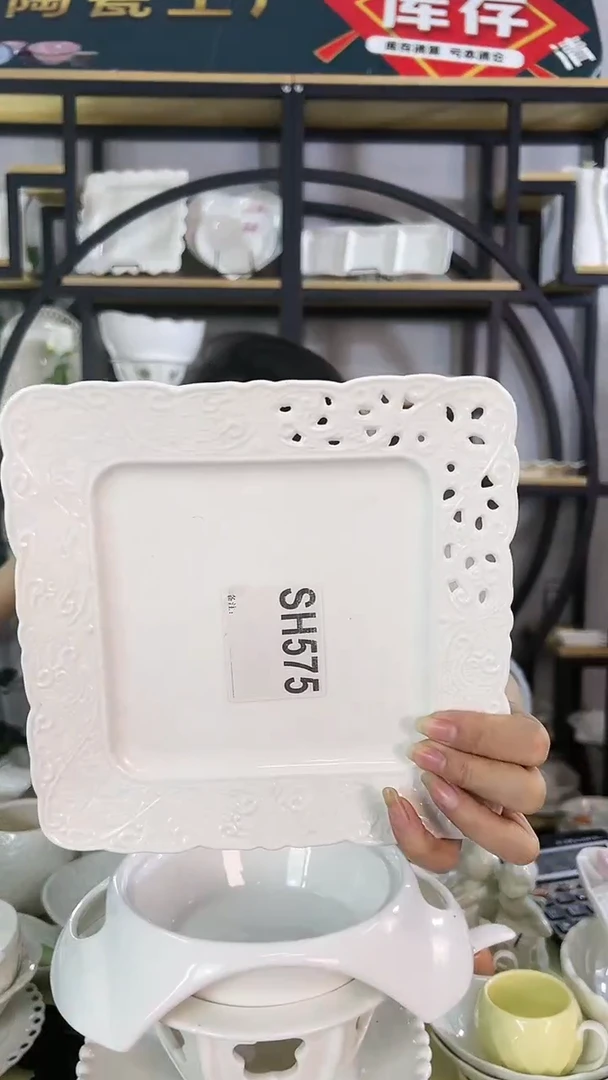 【闪购商品】陶瓷微瑕疵四方镂空一角盘子拍1发2