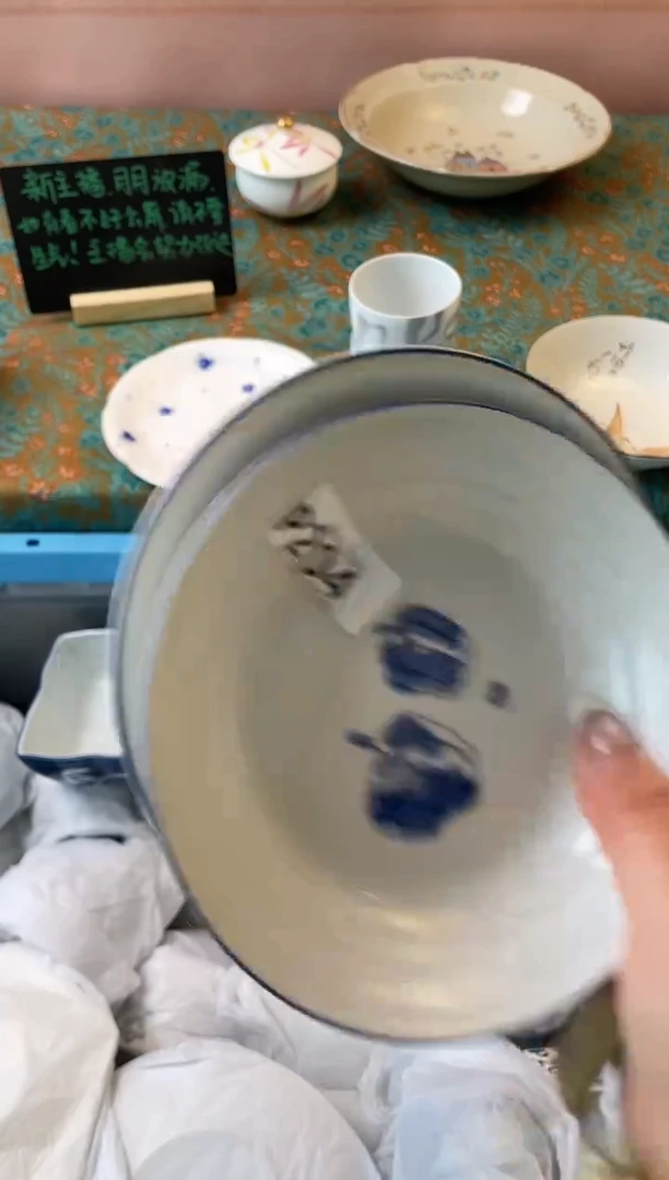 瓷片李瓷器瓷器P204