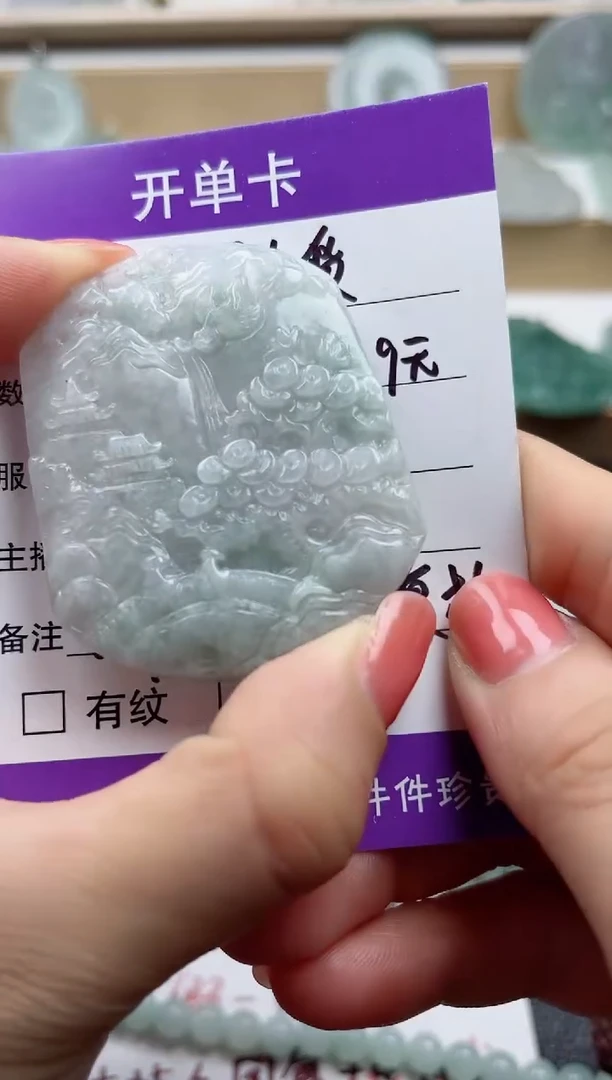 颈饰未镶嵌翡翠