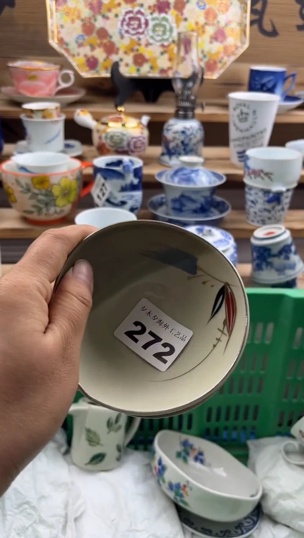 【闪购商品】瓷片瓷器          272