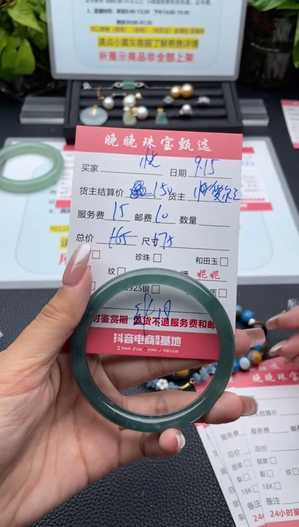 未镶嵌手镯翡翠悦****籽手镯
