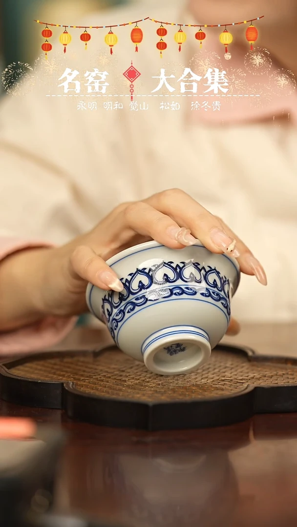 【闪购商品】瓷瓷瓷瓷瓷瓷瓷瓷