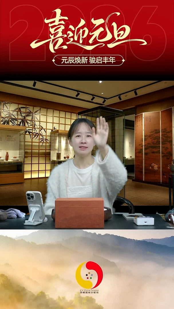 紫砂盖子2号链接