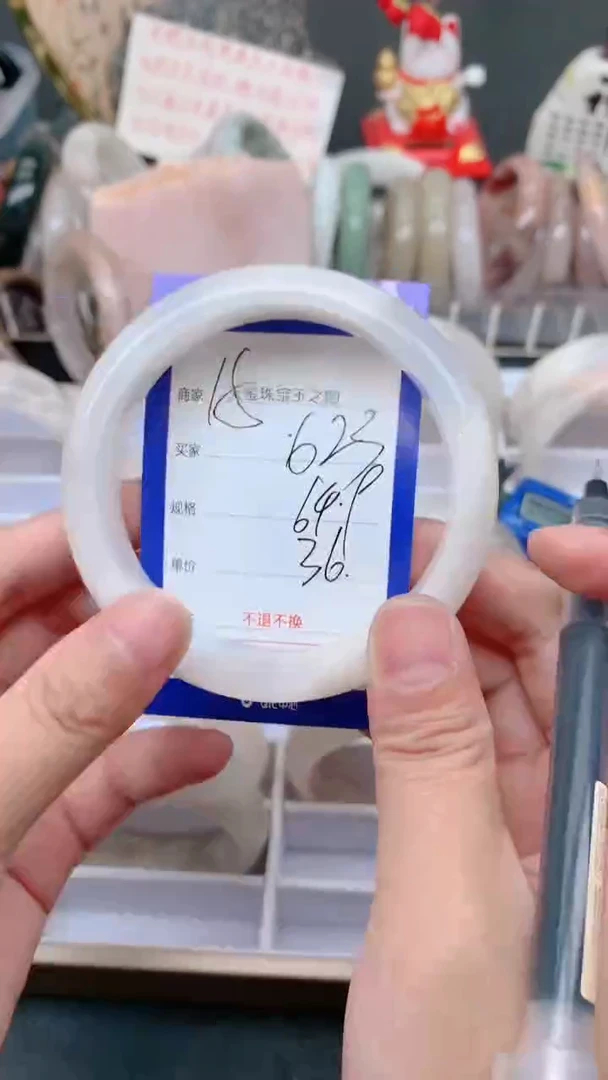 未镶嵌手镯石英质玉623