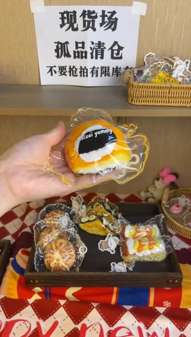 胶制【现货】奥利奥冰面包