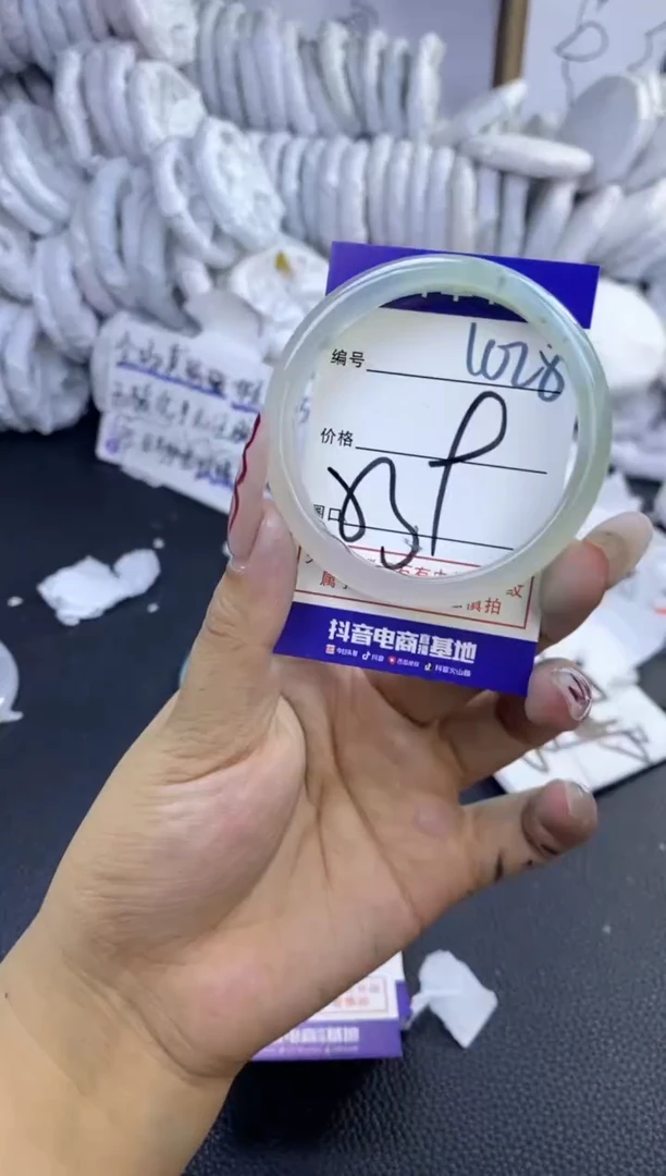手镯玛瑙/玉髓未镶嵌1028