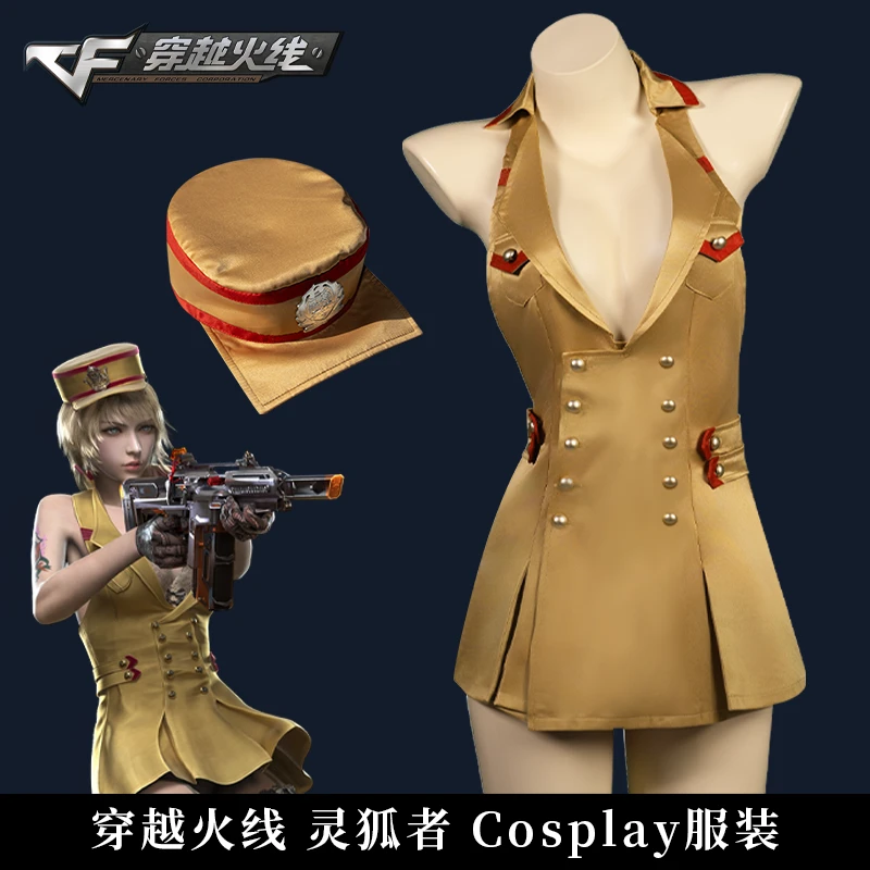 CF穿越火线灵狐者cos服端游幽灵计划角色扮演Cosplay服装灵狐者