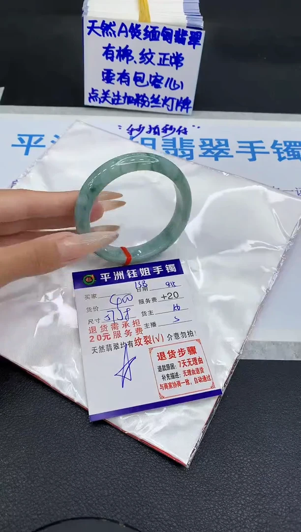 未镶嵌手镯翡翠1111111111111