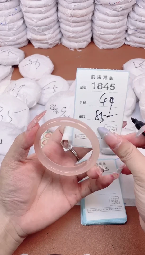 【闪购商品】玛瑙/玉髓手镯未镶嵌1845