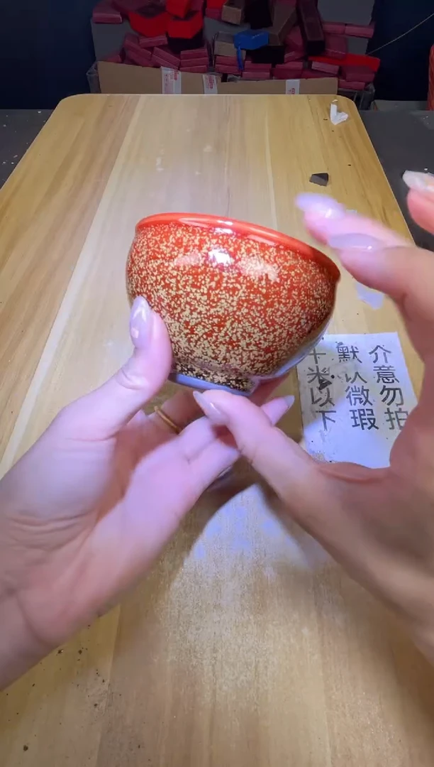 茶盏茶盏全品茶盏主人杯198