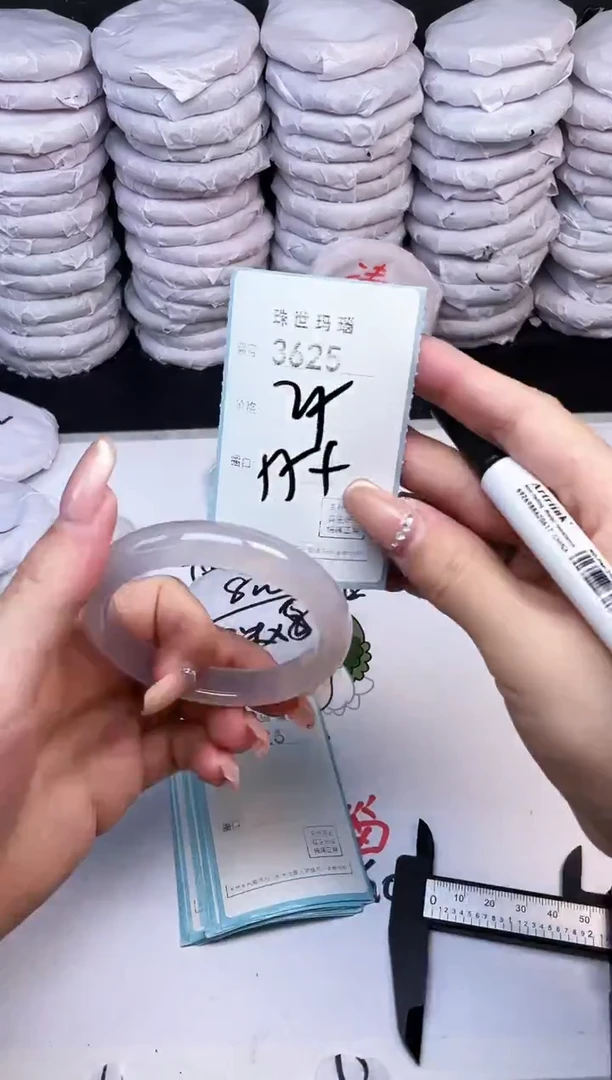 手镯玛瑙/玉髓未镶嵌3625
