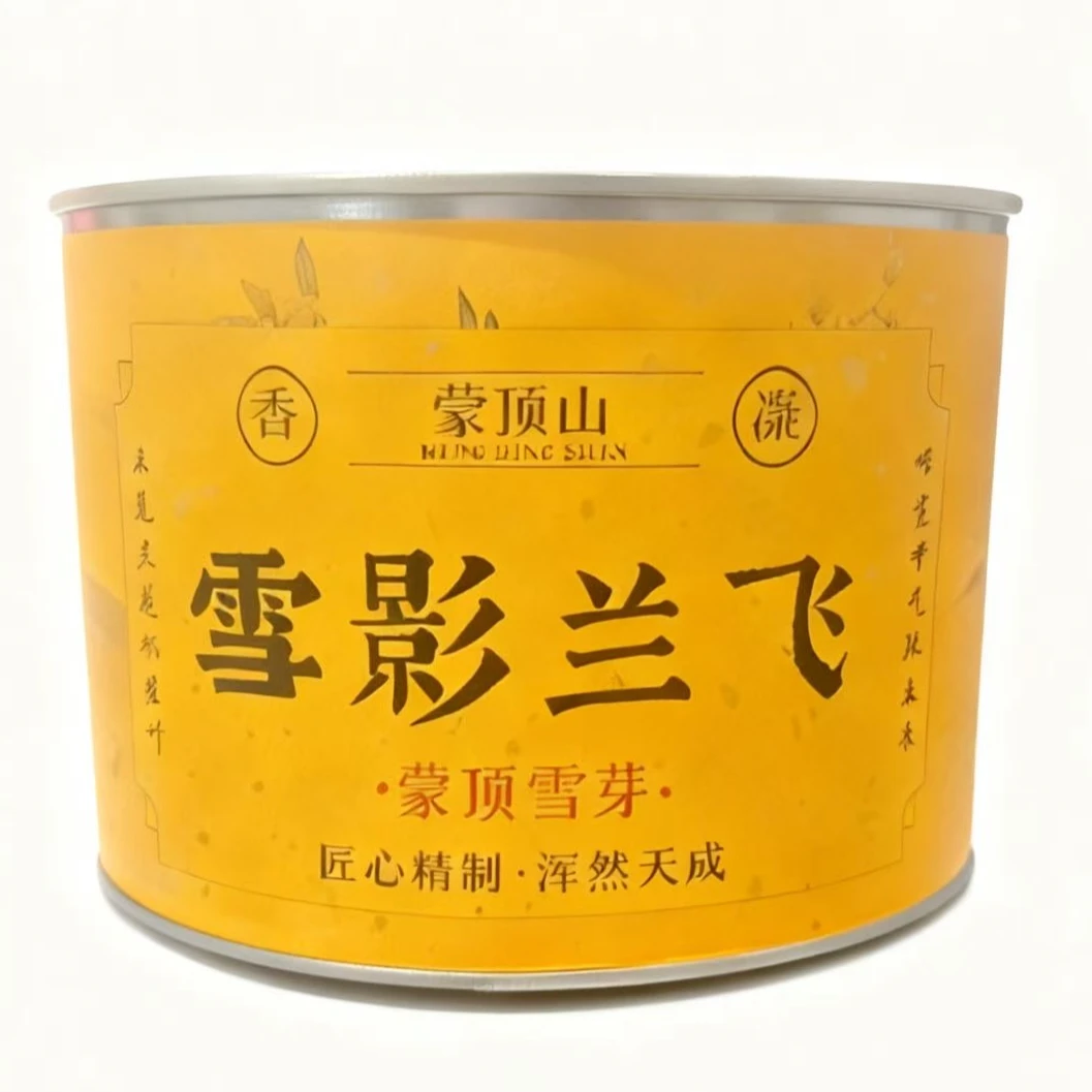 雪影兰飞（50g）-双11狂欢-兰花嫩芽传统窨制热泡冷泡花茶散茶