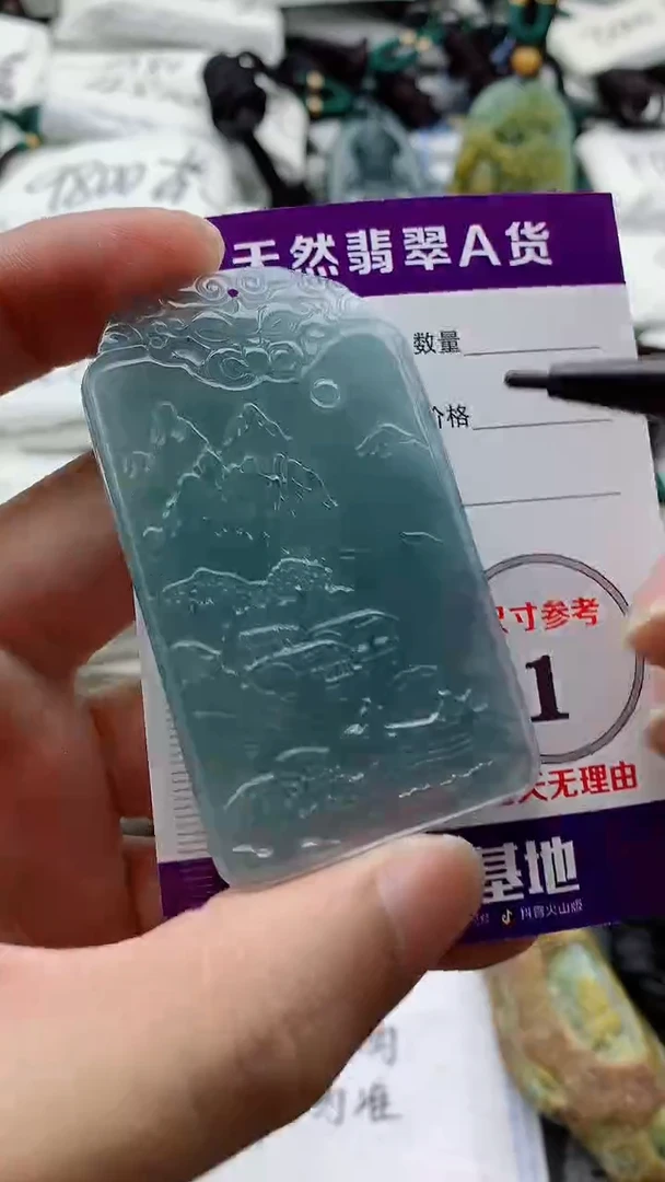 颈饰未镶嵌翡翠888